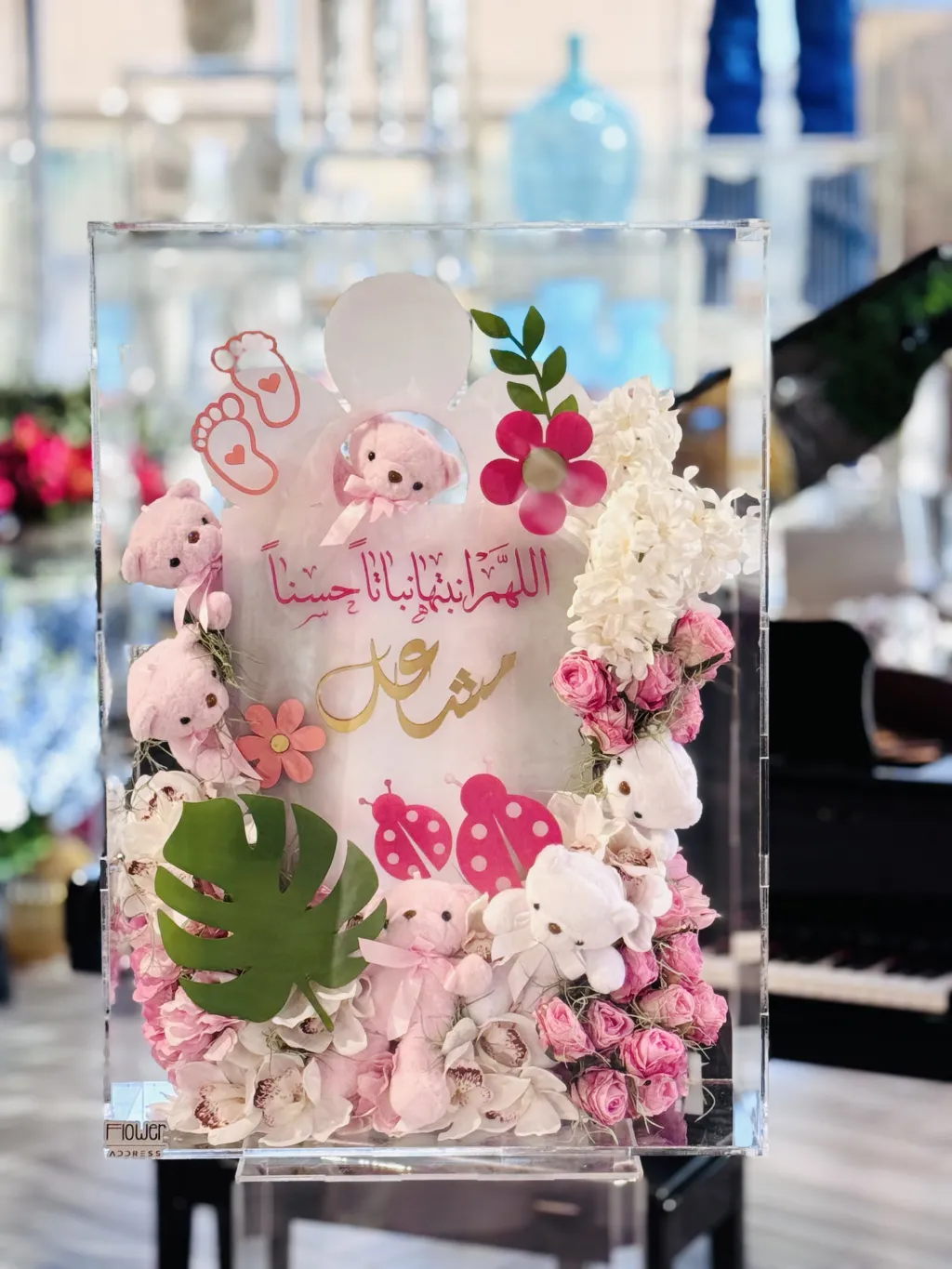 بورد المواليد 1