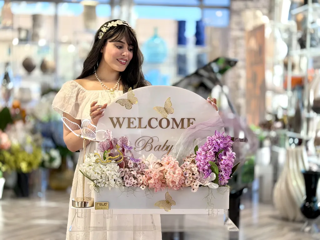 مواليد السعاده