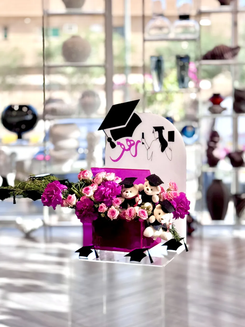 تنسيق تخرج مع الاسم