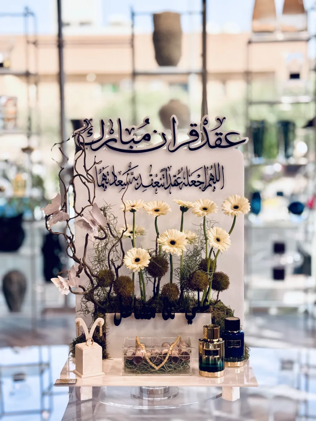 ساند الشبكة و المناسبات